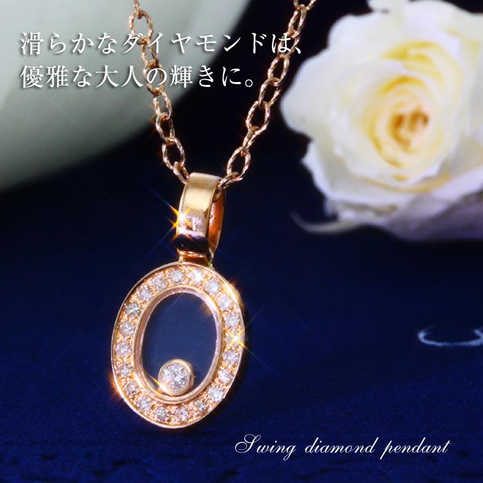 天然ダイヤモンド 計0.13ct ペンダントトップ トップのみ K18 PG 
