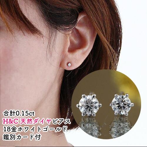 ダイヤモンド フープ ピアス 12石 両耳計24石0.1ctUP K18 YG 18金