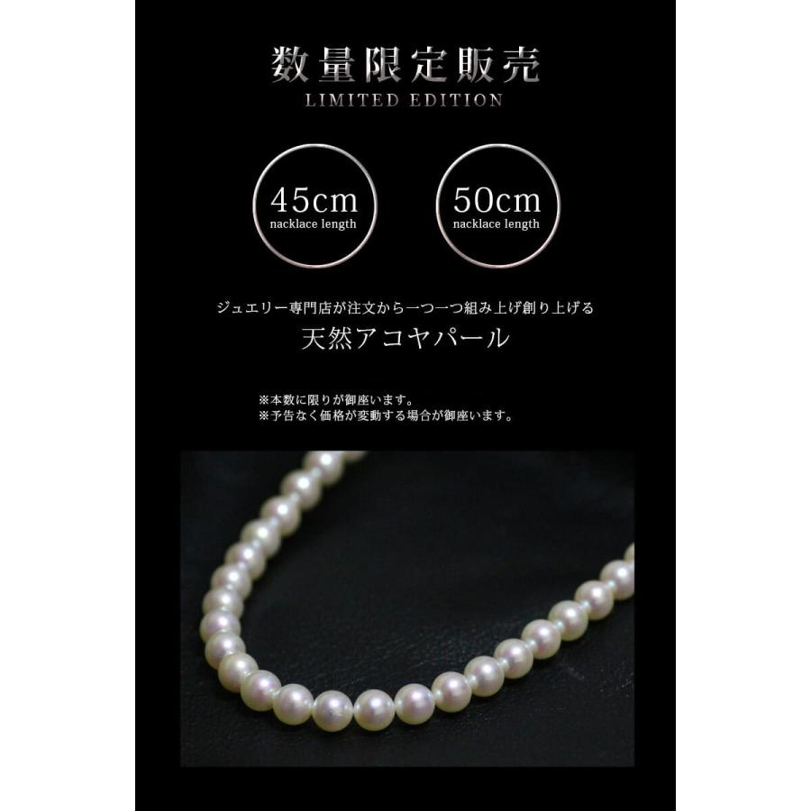 限定販売メンズ パールネックレス メンズアクセサリー 真珠 天然 本物 アコヤパール  丸玉 ホワイト 白 45cm 50cm 長め 短め SV925 スターリングシルバーの画像
