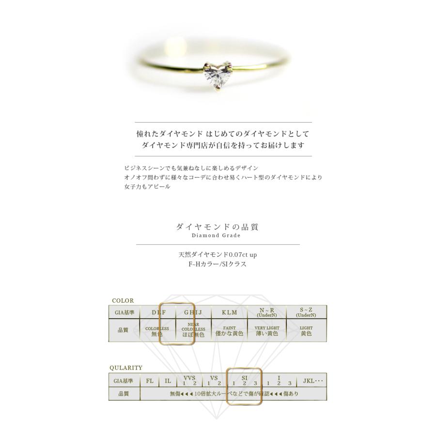 指輪 ハート リング ダイヤモンド レディース 細め1粒 0.07ct おしゃれ