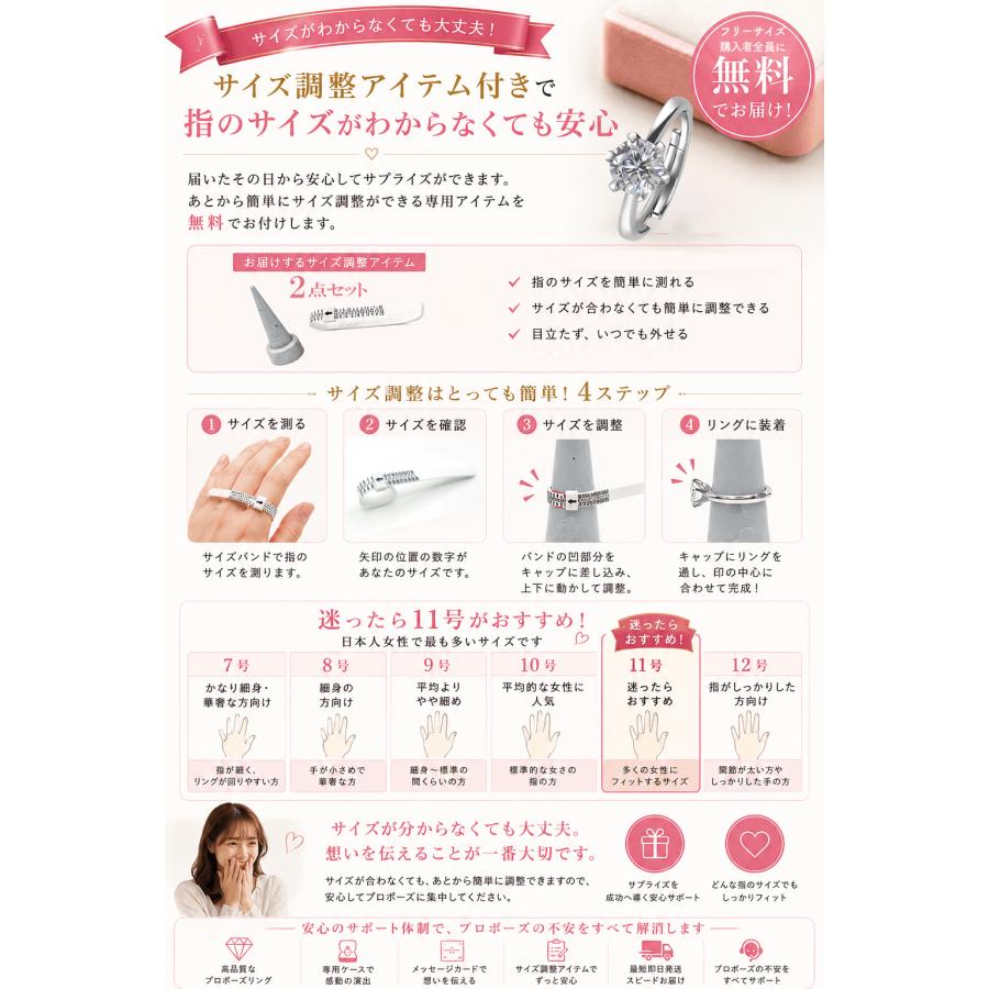 プロポーズリング 婚約指輪 サプライズ 彼女が泣いた 1ct エンゲージリング フリーサイズ ジルコニア シルバー925 プロポーズ 成功 レディース 送料無料の画像