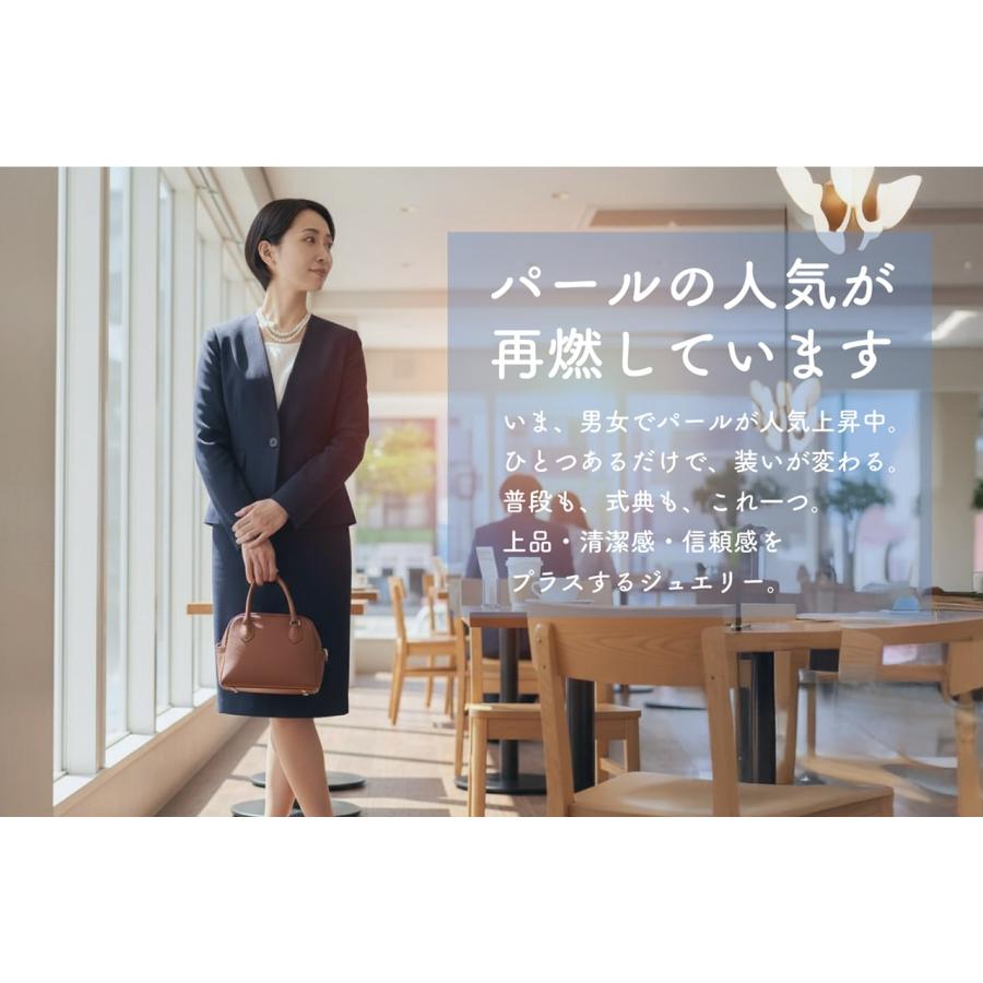 パール ネックレス 9〜9.5mm シルバー 80cm 純白 シンプル レディース 婦人 大人 フォーマル 冠婚葬祭 記念日 お祝い 贈り物 ギフト_2