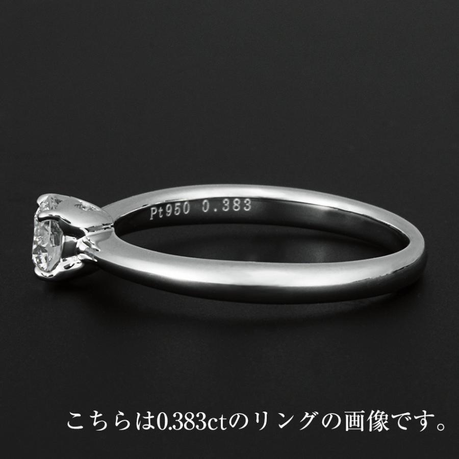 天然ダイヤモンドエンゲージリング鉱山直結 バージンダイヤモンド  鑑定機関-中央宝石研究所 リュボーフィ〜愛〜 Pt950ハード 送料無料 |  | 02