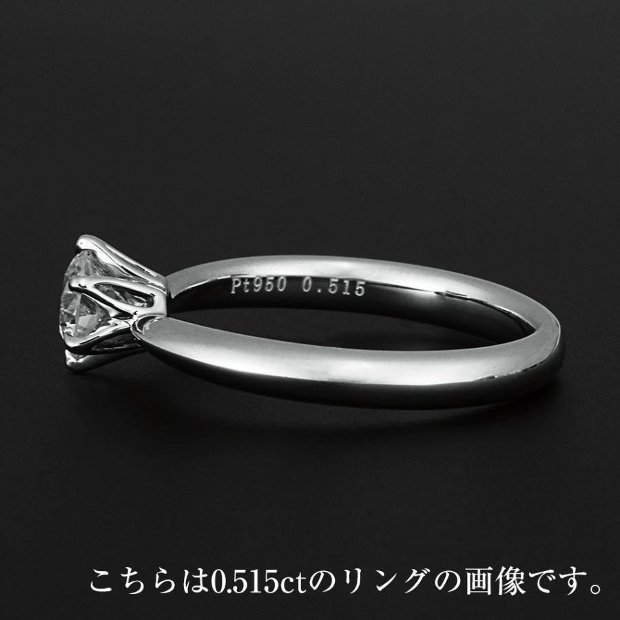 天然ダイヤモンドエンゲージリング鉱山直結 バージンダイヤモンド 鑑定機関-中央宝石研究所 ジェラーニエ〜願い〜 Pt950ハード 送料無料 |  | 02