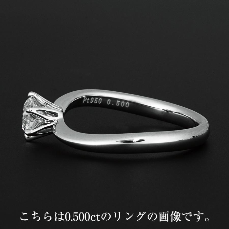 天然ダイヤモンドエンゲージリング鉱山直結 バージンダイヤモンド 鑑定機関-中央宝石研究所 ジェラーニエ〜願い〜II Pt950ハード 送料無料 |  | 02