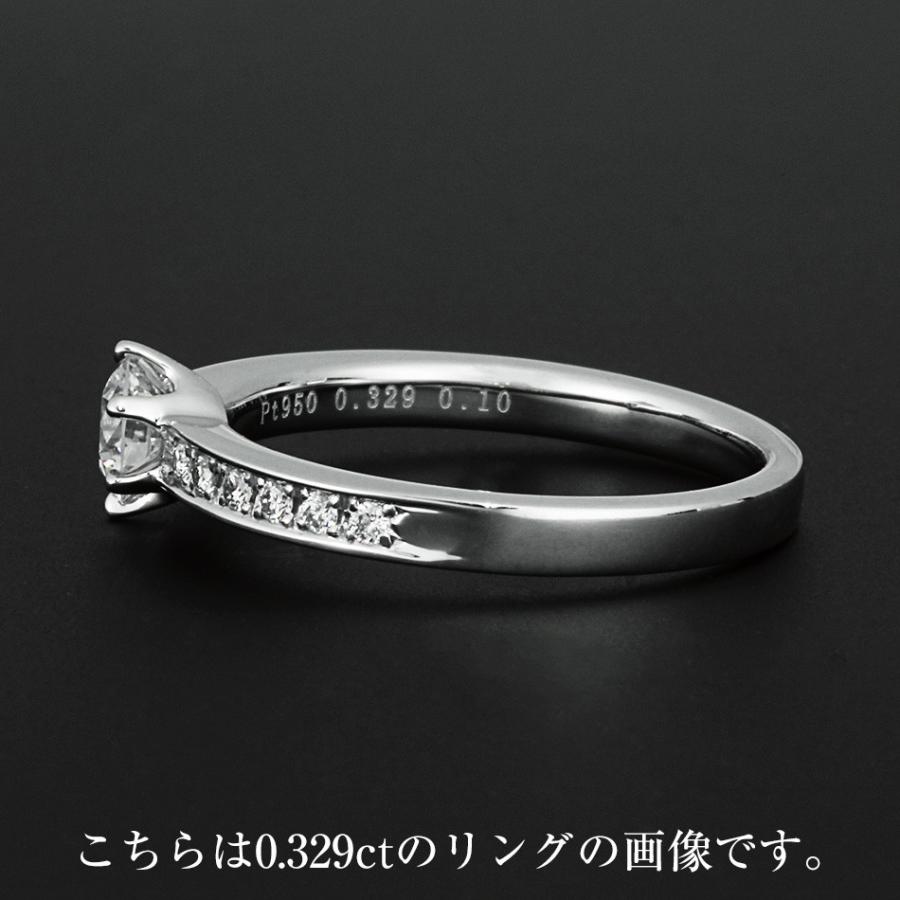 天然ダイヤモンドエンゲージリング鉱山直結 バージンダイヤモンド 鑑定機関-中央宝石研究所 アバジャーニエ〜憧れ〜 Pt950ハード |  | 02