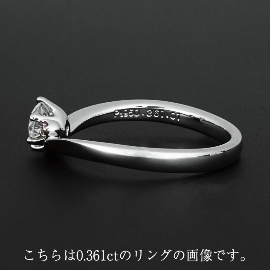 天然ダイヤモンドエンゲージリング鉱山直結 バージンダイヤモンド 鑑定機関-中央宝石研究所 ドゥシャー〜心〜 Pt950ハード |  | 02
