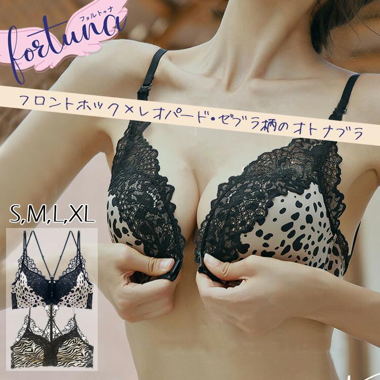 フロントホック 下着 ブラジャー 前ホック アニマル柄ノンワイヤー