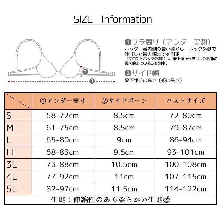 下着女性 上下セット ナイトブラ ノンワイヤー ブラジャー ショーツ セット ブラセット ブラショーツ レディース  大きいサイズ メンズブラ｜virgos｜16