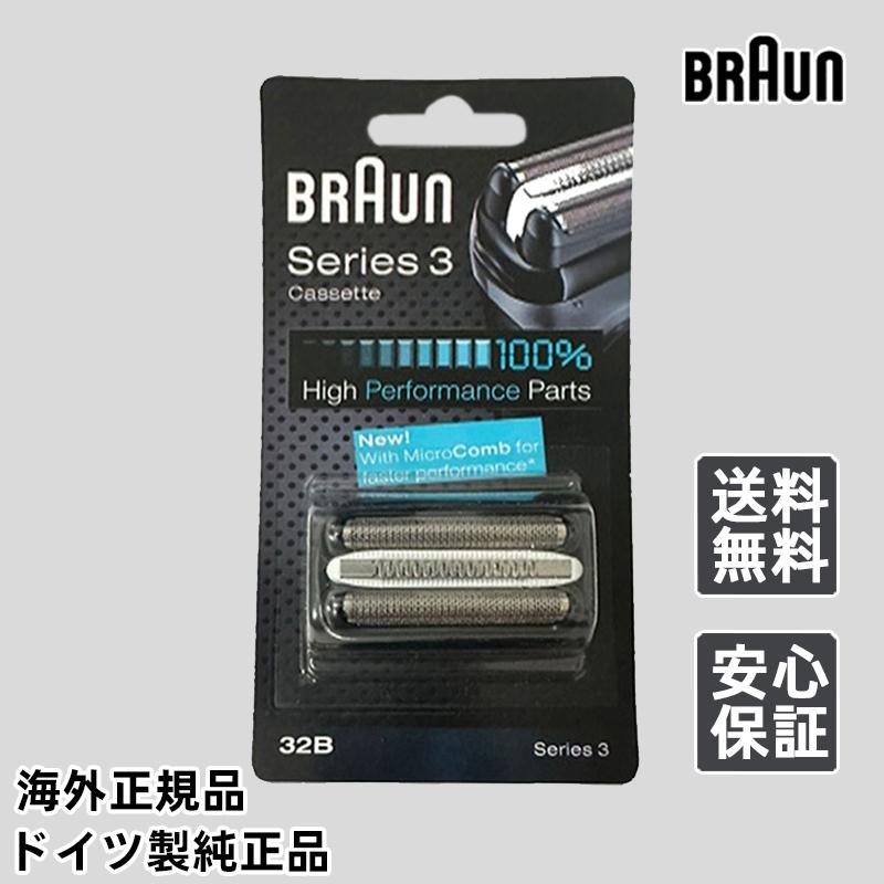 ブラウン 替刃 32B ブラック (F/C32B F/C32B-5 F/C32B-6) Braun Series 3 シリーズ3 網刃＋内刃セット シェーバー メンズシェーバー替刃 | BRAUN Series 3