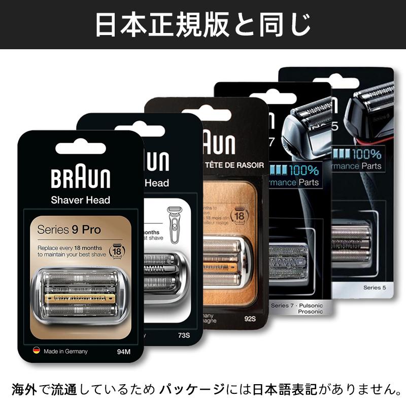 ［新品未使用] BRAUN ブラウン series 9 Proと替刃+洗浄液2個 新品未使用] BRAUN ブラウン series 9 Proと替刃+洗浄液2個 BRAUN