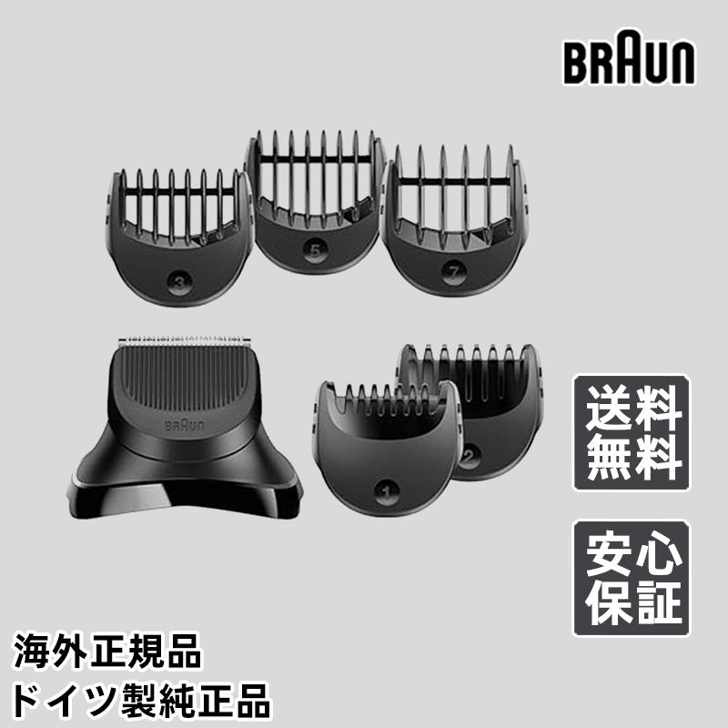 ブラウン 替刃 BT32 シリーズ3 Braun eries3 ブラック ヒゲトリマーアタッチメント メンズシェーバー替刃 アクセサリー | BRAUN Series 3
