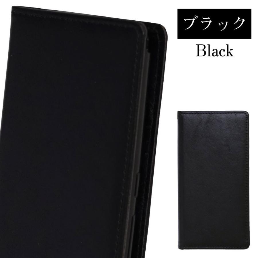 Android One S3 ケース android one s3 ケース 手帳型 AndroidOne S3 スマホケース カバー 耐衝撃 おしゃれ スマホカバー かわいい 手帳 アンドロイドワンS3 | Android One | 09