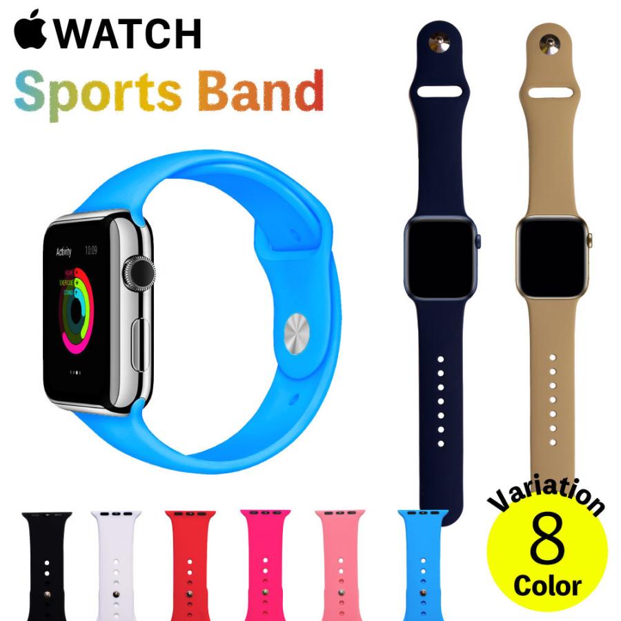 Apple Watch バンド おしゃれ シリコン アップルウォッチ ベルト Series 7 6 5 4 3 2 1 Se 45mm 44mm 42mm 40mm 41mm 38mm スポーツ Sports Applewatch Colorful Vis 通販 Yahoo ショッピング