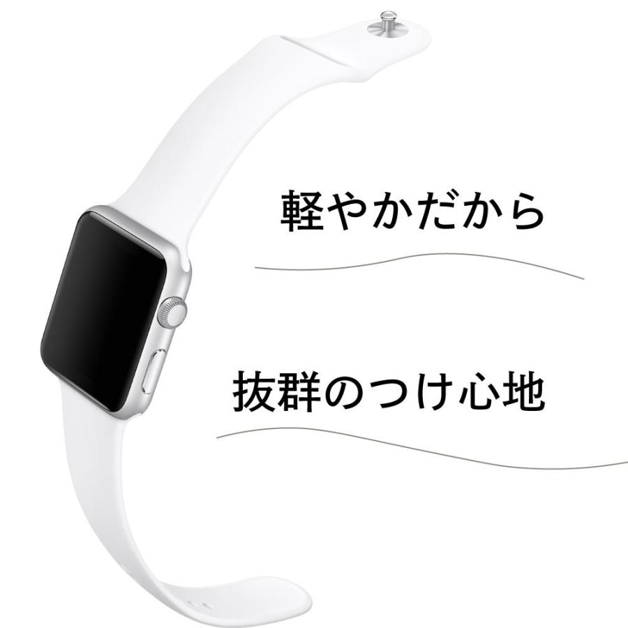315円 【最新入荷】 AppleWatch 7 アップルウォッチ バンド S M 45mm ホワイト