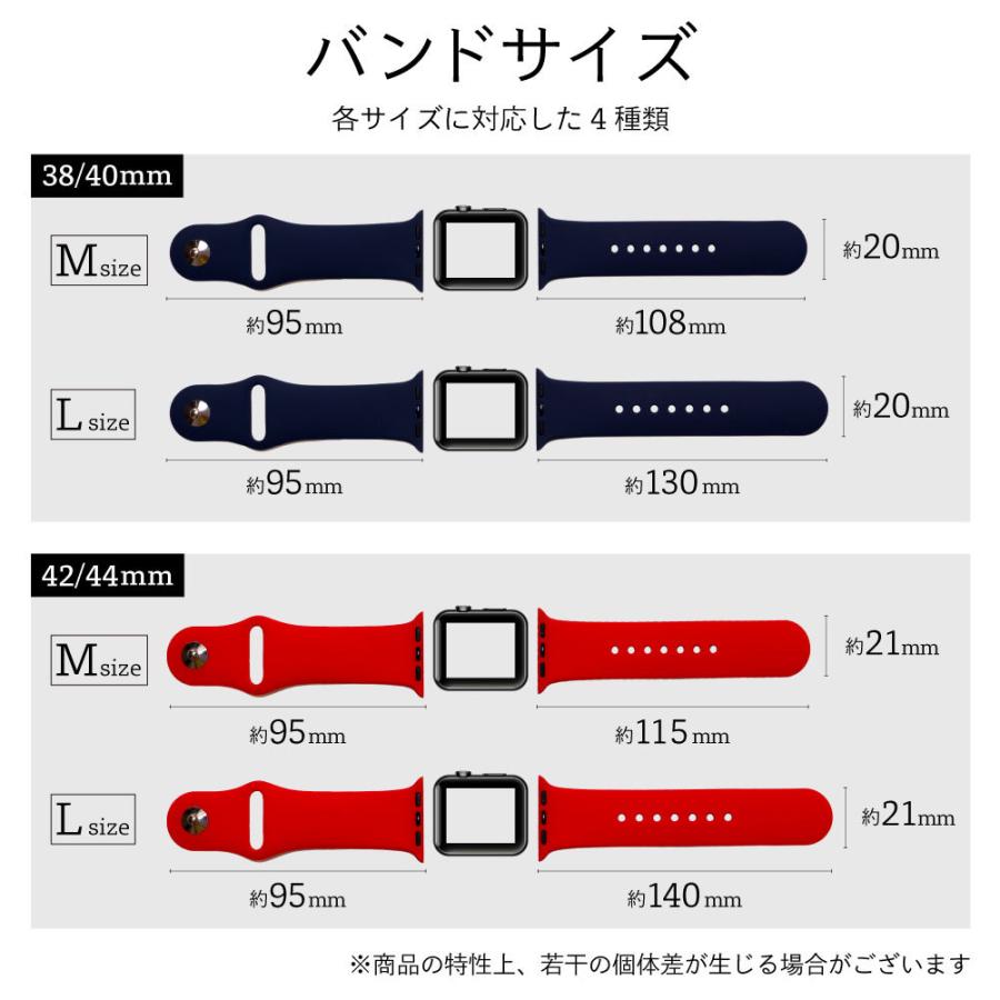 アップルウォッチ 9 8 バンド おしゃれ シリコン Apple …