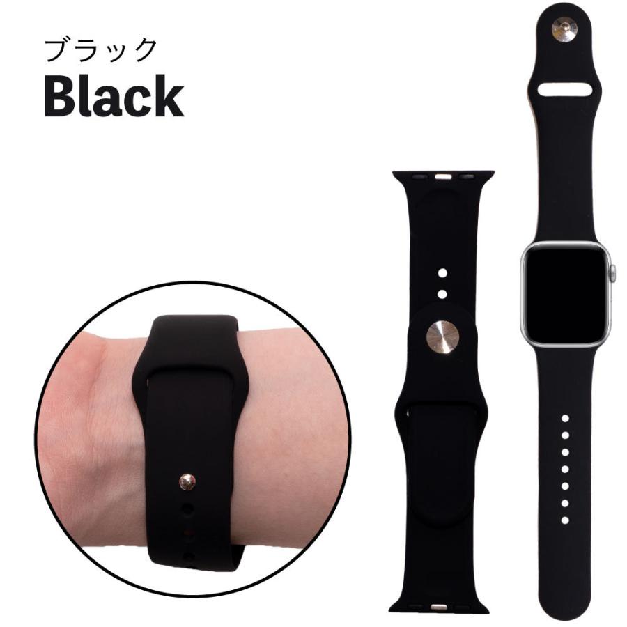 アップルウォッチ 9 8 バンド おしゃれ シリコン Apple Watch