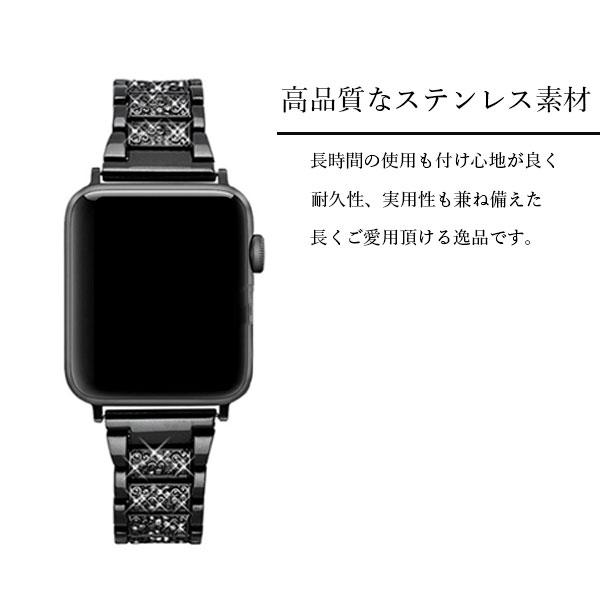 Apple Watch 9 8 バンド ステンレス キラキラ 女性 7 SE 第2世代 6 5 4