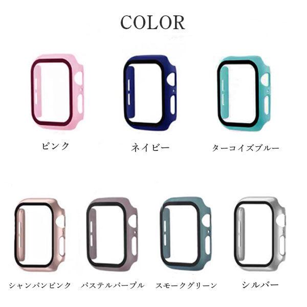 アップルウォッチ 9 カバー 45mm 41mm 40mm 44mm ケース Apple Watch series 8 7 SE 第2世代 6 5 4 3 2 1 38mm 40mm 保護ガラス 強化ガラス 全面保護 |  | 08