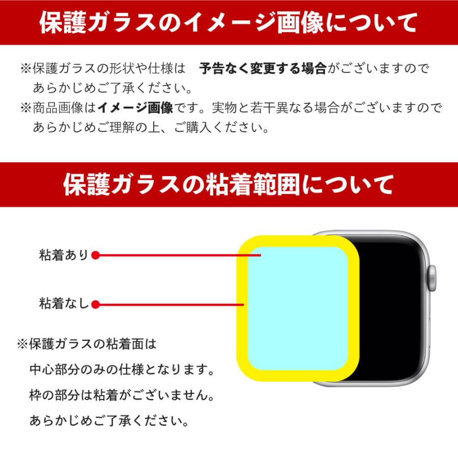 アップルウォッチ 9 カバー 45mm 41mm 40mm 44mm ケース Apple Watch series 8 7 SE 第2世代 6 5 4 3 2 1 38mm 40mm 保護ガラス 強化ガラス 全面保護 |  | 09