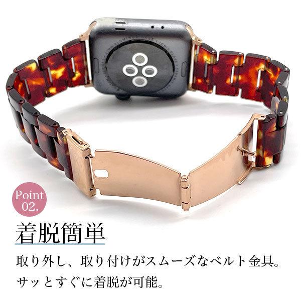 アップルウォッチ 9 8 バンド 女性 Apple Watch ベルト series 7 6 SE 第2世代 5 4 3 2 1 49mm 46mm 45mm 44mm 42mm 41mm 40mm 38mm べっこう |  | 02