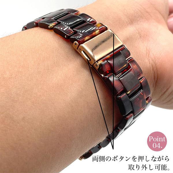 アップルウォッチ 9 8 バンド 女性 Apple Watch ベルト series 7 6 SE 第2世代 5 4 3 2 1 49mm 46mm 45mm 44mm 42mm 41mm 40mm 38mm べっこう |  | 04