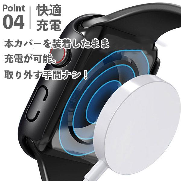 アップルウォッチ 9 8 カバー 防水 全面保護 45mm 44mm 41mm 40mm Apple Watch series 7 SE 第2世代 6 5 4 3 2 1 ガラス 衝撃保護 保護カバー 運動 スポーツ｜vis｜06