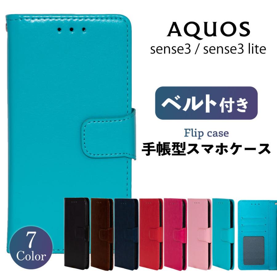 AQUOS sense3 ケース 手帳型 aquos sense3 lite ケース AQUOS sense3 basic スマホケース カバー 耐衝撃 スマホカバー ベルト 手帳 おしゃれ アクオスセンス3｜vis