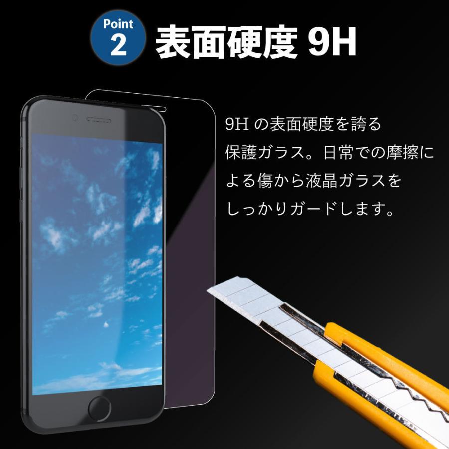 AQUOS sense6 フィルム aquos sense6 ブルーライト AQUOS センス6 フィルム ブルーライトカット ケース 強化ガラスフィルム 保護フィルム 耐衝撃｜vis｜04