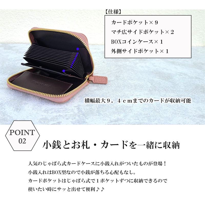 ミニ財布 レディース 財布 カードケース 大容量 スリム じゃばら ブランド 本革 かわいい box型 小銭入れ スキミング防止 おしゃれ 磁気 防止 コインケース 薄型｜vis｜03