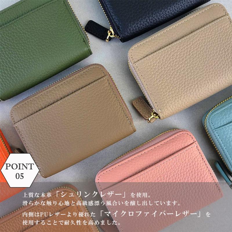 ミニ財布 レディース 財布 カードケース 大容量 スリム じゃばら ブランド 本革 かわいい box型 小銭入れ スキミング防止 おしゃれ 磁気 防止 コインケース 薄型 |  | 05