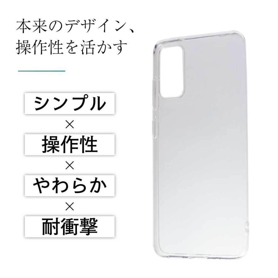 Galaxy S21 5G ケース galaxy s21 SC-51B クリア クリアケース