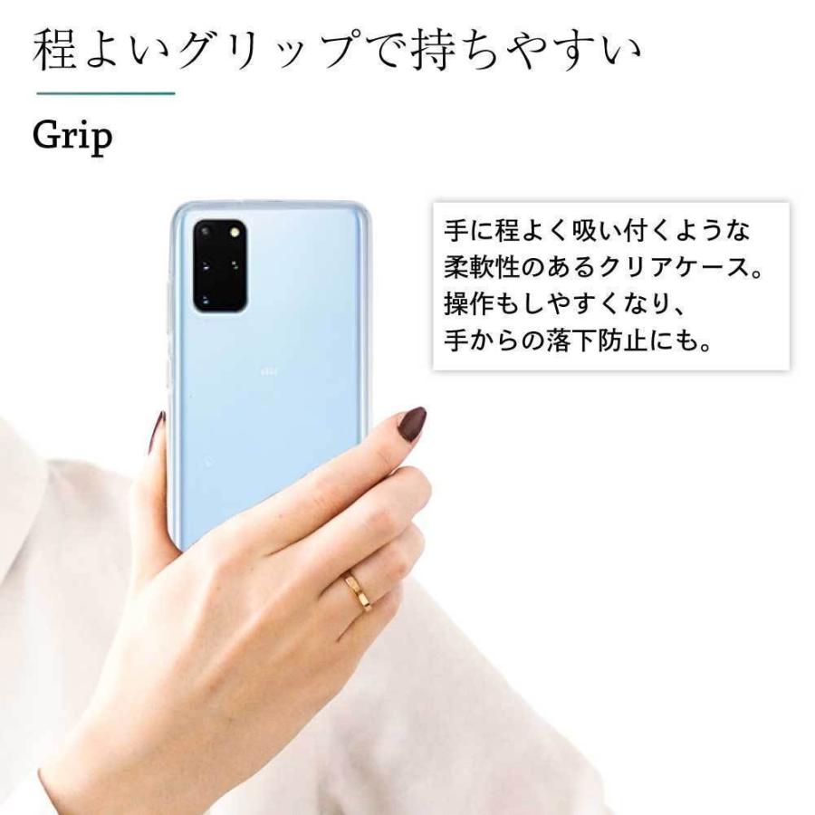 Galaxy S21 5G ケース galaxy s21 SC-51B クリア クリアケース