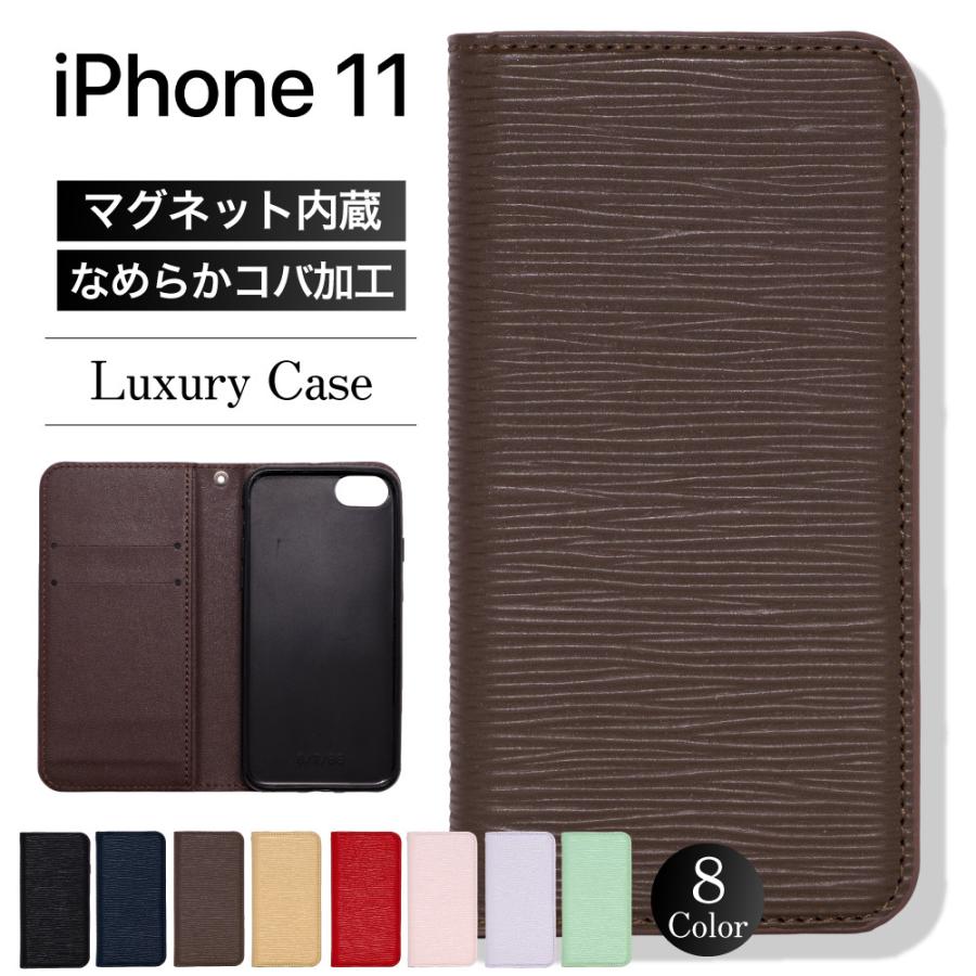 iPhone11 ケース iphone11 手帳型 ケース  iPhone 11 スマホケース カバー スマホカバー 手帳 耐衝撃 ラグジュアリー  おしゃれ ベルトなし マグネット｜vis