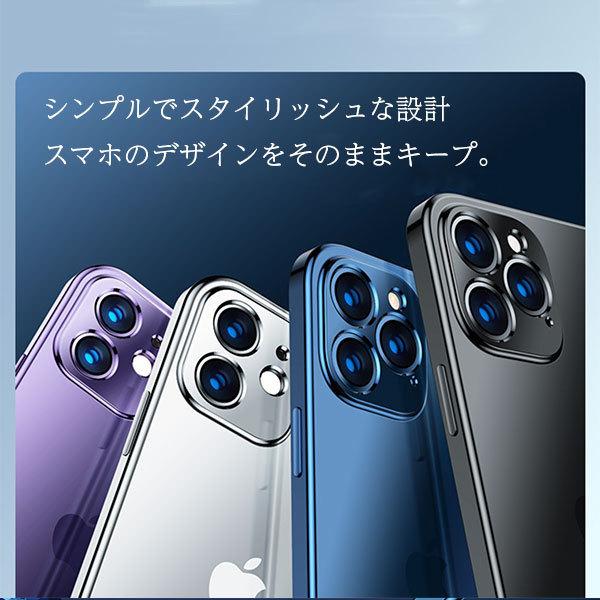 iPhone12 ケース 耐衝撃 クリア iPhone 12 ケース iPhone ケース 衝撃吸収 スマホケース スマホ保護 画面保護 カラフル 半透明 おしゃれ アイフォン12 |  | 02