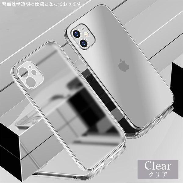 iPhone12 ケース 耐衝撃 クリア iPhone 12 ケース iPhone ケース 衝撃吸収 スマホケース スマホ保護 画面保護 カラフル 半透明 おしゃれ アイフォン12 |  | 05