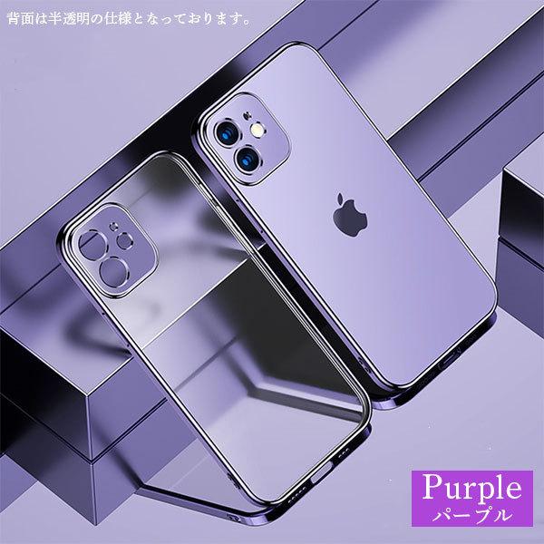 iPhone12 ケース 耐衝撃 クリア iPhone 12 ケース iPhone ケース 衝撃吸収 スマホケース スマホ保護 画面保護 カラフル 半透明 おしゃれ アイフォン12 |  | 06
