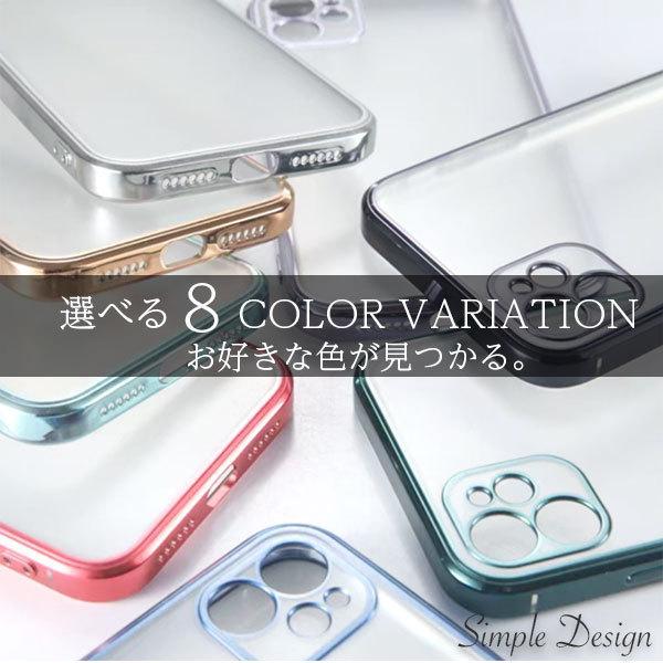 iPhone13 ケース 耐衝撃 クリア iPhone 13 ケース iPhone ケース 衝撃吸収 スマホケース スマホ保護 画面保護 カラフル 半透明 おしゃれ アイフォン13 |  | 04