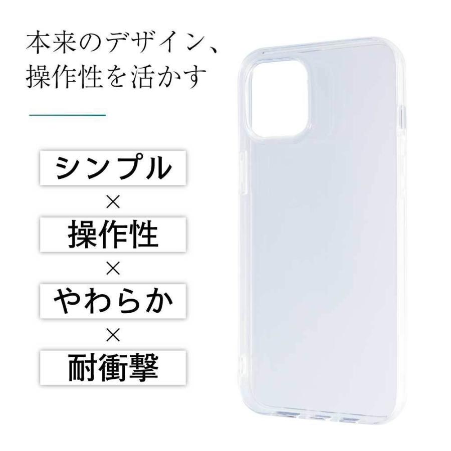 iPhone14 ケース クリア iphone14 ケース TPU iPhone 14 スマホケース ソフト スマホカバー 耐衝撃 カバー ソフト シンプル 透明 アイフォン14｜vis｜02