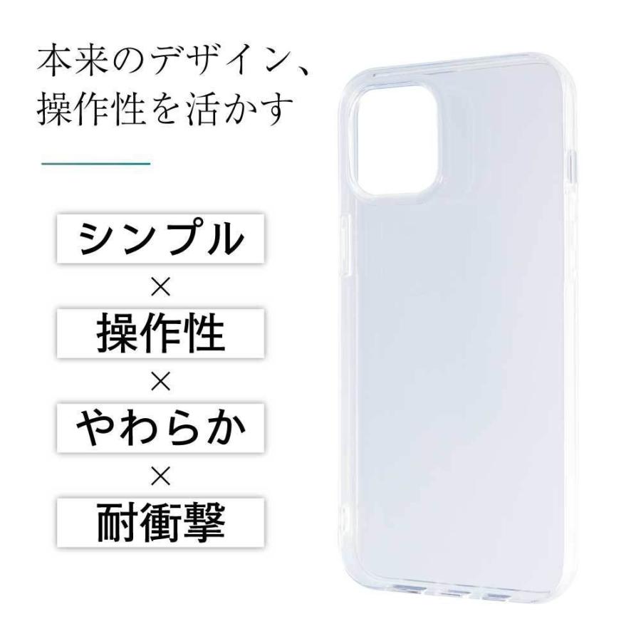 iPhone14Plus ケース クリア iphone14plus ケース TPU スマホケース ソフト スマホカバー 耐衝撃 カバー ソフト シンプル 透明 アイフォン14プラス |  | 01