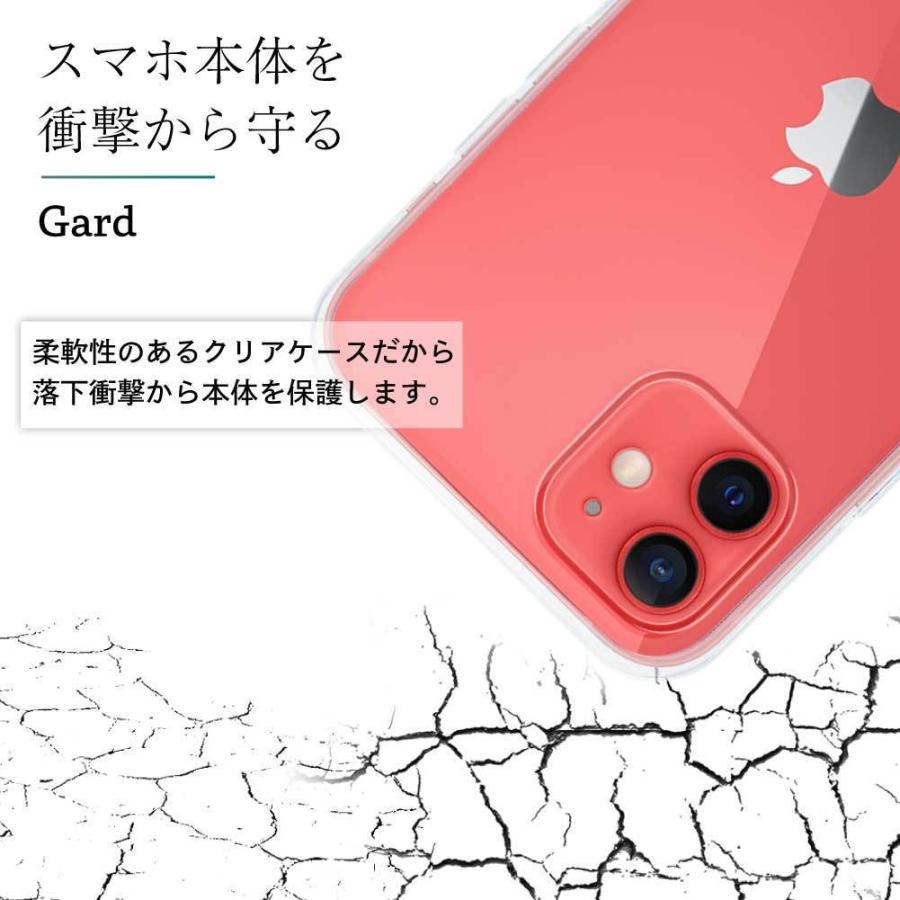 iPhone14Plus ケース クリア iphone14plus ケース TPU スマホケース ソフト スマホカバー 耐衝撃 カバー ソフト シンプル 透明 アイフォン14プラス |  | 04