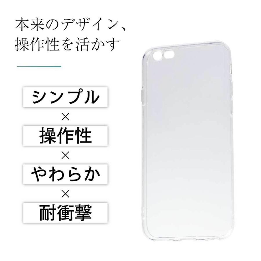 175円 特別セーフ iPhone 6S 6 用の スマホケース IPHONE カバー TPU 超薄型 全面保護 ケース ソフト クリア シ