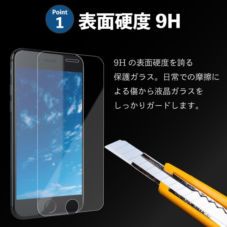 iPhone8 Plus フィルム iPhone 7 6s plus フィルム 保護フィルム ガラスフィルム 液晶保護 強化ガラスフィルム 光沢 透明 ケース アイフォン 耐衝撃 硬度9H｜vis｜03
