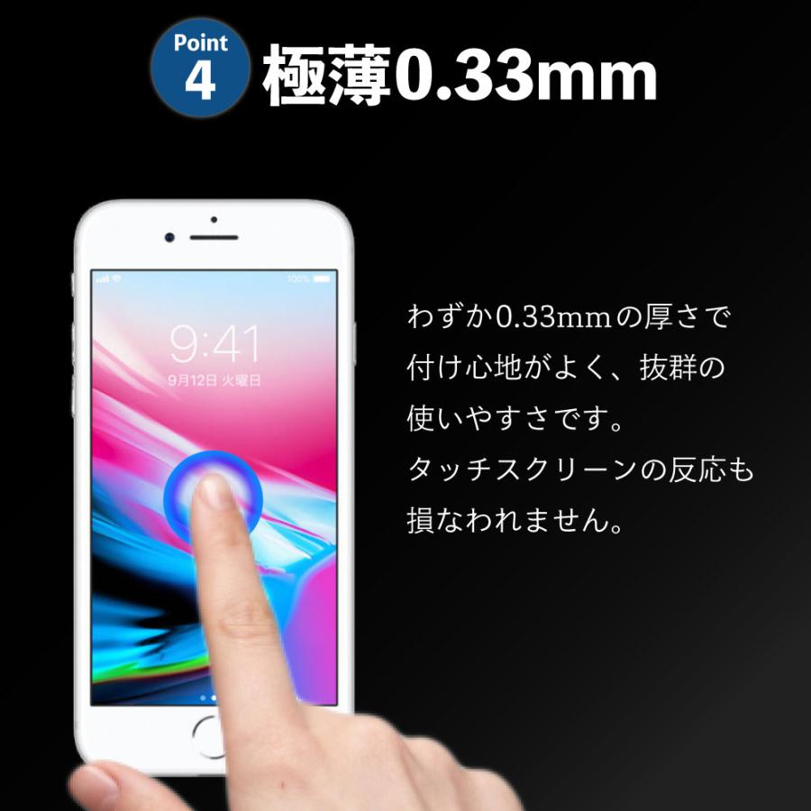 iPhone8 Plus フィルム iPhone 7 6s plus フィルム 保護フィルム ガラスフィルム 液晶保護 強化ガラスフィルム 光沢 透明 ケース アイフォン 耐衝撃 硬度9H｜vis｜06