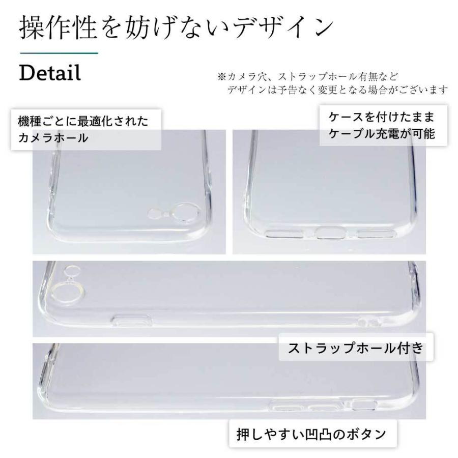 iPhone SE2 ケース SE 第2世代 8 7 クリア TPU スマホ カバー 耐衝撃 透明 スマホケース スマホカバー ソフトケース アイフォン apple アップル :iphone-78se-clear:VIS - 通販 - Yahoo!ショッピング iPhone SE2 ケース SE 第2世代 8 7 クリア TPU スマホ カバー 耐衝撃 透明 スマホケース スマホカバー ソフトケース アイフォン apple アップル :iphone-78se-clear:VIS - 通販 - Yahoo!ショッピング