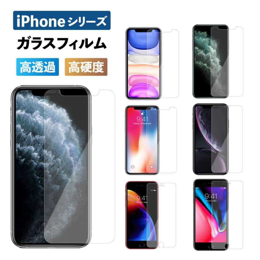 評価 Iphone 13 12 11 ガラスフィルム Iphone8 7 強化ガラス Pro Mini Max 8 6s 6 Plus Se 全画面保護 フィルム 全面ガラス Dprd Jatimprov Go Id