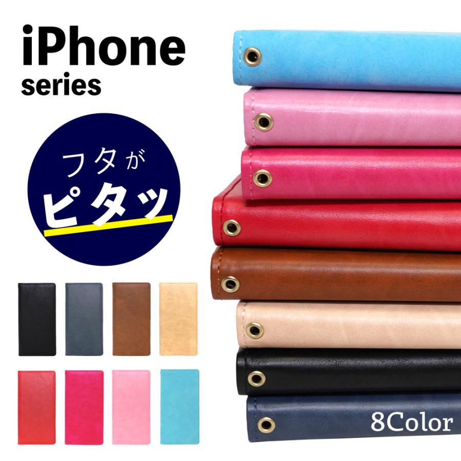 iPhone13 Pro ケース iPhone12 Pro SE3 iphone SE 第2世代 第三世代 iPhone11 SE2 X Xs XR 8 7 6s 6 スマホケース カバー 手帳型 手帳 スマホカバー 耐衝撃｜vis