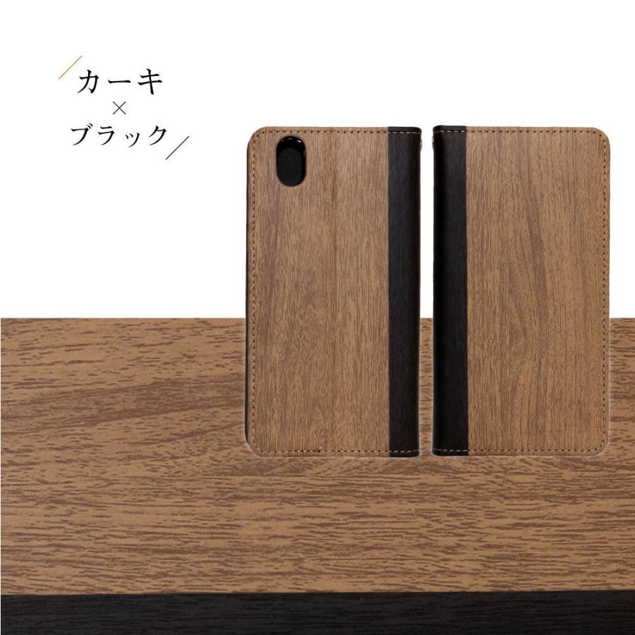 iPhone XR ケース iphone xr ケース スマホケース 手帳型 携帯 カバー 耐衝撃 スマホカバー シンプル 木目 調 レザー マグネット 革 スタンド 手帳 |  | 10