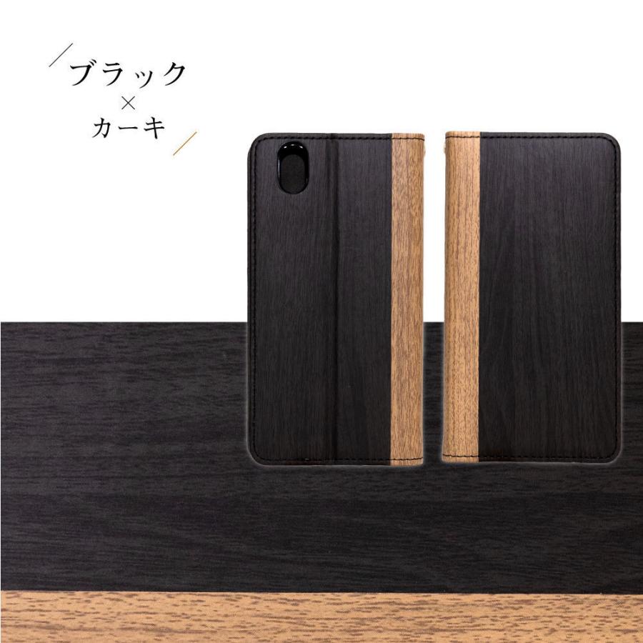iPhone XR ケース iphone xr ケース スマホケース 手帳型 携帯 カバー 耐衝撃 スマホカバー シンプル 木目 調 レザー マグネット 革 スタンド 手帳 |  | 09