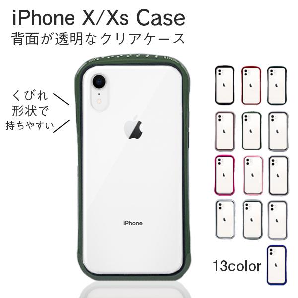 iPhone Xs ケース おしゃれ 韓国 iphone X 第二世代 耐衝撃 クリア